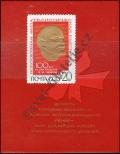 Známka Sovětský Svaz Katalogové číslo: B/62