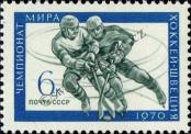 Známka Sovětský Svaz Katalogové číslo: 3740
