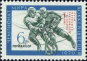 Známka Sovětský Svaz Katalogové číslo: 3746