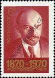 Známka Sovětský Svaz Katalogové číslo: 3753