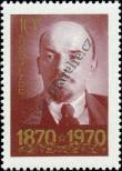 Známka Sovětský Svaz Katalogové číslo: 3756