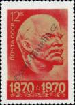 Známka Sovětský Svaz Katalogové číslo: 3758