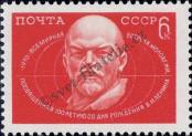 Známka Sovětský Svaz Katalogové číslo: 3769