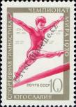 Známka Sovětský Svaz Katalogové číslo: 3771