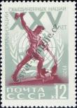 Známka Sovětský Svaz Katalogové číslo: 3773