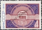 Známka Sovětský Svaz Katalogové číslo: 3794
