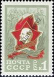 Známka Sovětský Svaz Katalogové číslo: 3795