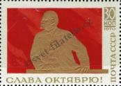 Známka Sovětský Svaz Katalogové číslo: 3806