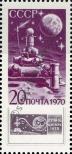 Známka Sovětský Svaz Katalogové číslo: 3828
