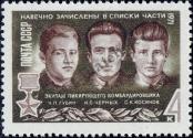Známka Sovětský Svaz Katalogové číslo: 3849