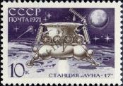 Známka Sovětský Svaz Katalogové číslo: 3857