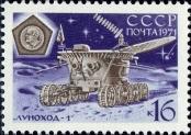 Známka Sovětský Svaz Katalogové číslo: 3860