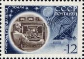 Známka Sovětský Svaz Katalogové číslo: 3862