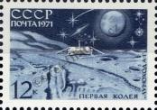 Známka Sovětský Svaz Katalogové číslo: 3863