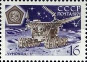 Známka Sovětský Svaz Katalogové číslo: 3864