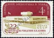 Známka Sovětský Svaz Katalogové číslo: 3875