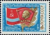 Známka Sovětský Svaz Katalogové číslo: 3905