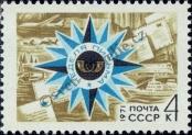 Známka Sovětský Svaz Katalogové číslo: 3906