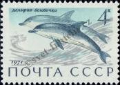 Známka Sovětský Svaz Katalogové číslo: 3913