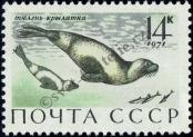 Známka Sovětský Svaz Katalogové číslo: 3917