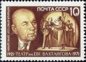 Známka Sovětský Svaz Katalogové číslo: 3940