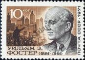 Známka Sovětský Svaz Katalogové číslo: 3942