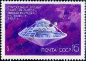 Známka Sovětský Svaz Katalogové číslo: 3998