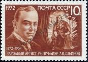 Známka Sovětský Svaz Katalogové číslo: 3999