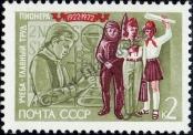 Známka Sovětský Svaz Katalogové číslo: 4004