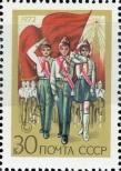 Známka Sovětský Svaz Katalogové číslo: 4007
