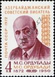 Známka Sovětský Svaz Katalogové číslo: 4009