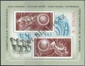 Známka Sovětský Svaz Katalogové číslo: B/82