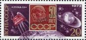 Známka Sovětský Svaz Katalogové číslo: 4112