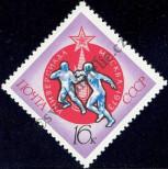 Známka Sovětský Svaz Katalogové číslo: 4131
