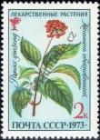 Známka Sovětský Svaz Katalogové číslo: 4157