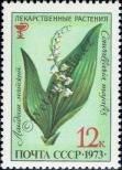 Známka Sovětský Svaz Katalogové číslo: 4160