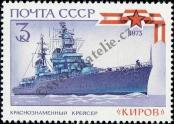 Známka Sovětský Svaz Katalogové číslo: 4162
