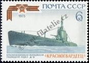 Známka Sovětský Svaz Katalogové číslo: 4164