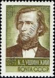 Známka Sovětský Svaz Katalogové číslo: 4211