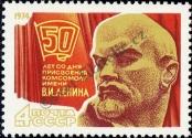 Známka Sovětský Svaz Katalogové číslo: 4227