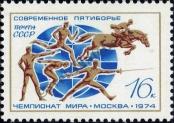 Známka Sovětský Svaz Katalogové číslo: 4263