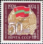Známka Sovětský Svaz Katalogové číslo: 4278