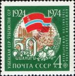 Známka Sovětský Svaz Katalogové číslo: 4281