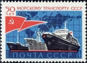 Známka Sovětský Svaz Katalogové číslo: 4299