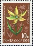 Známka Sovětský Svaz Katalogové číslo: 4311