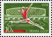 Známka Sovětský Svaz Katalogové číslo: 4320