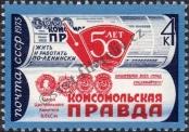 Známka Sovětský Svaz Katalogové číslo: 4324