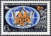 Známka Sovětský Svaz Katalogové číslo: 4337