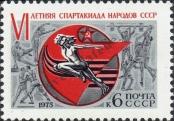 Známka Sovětský Svaz Katalogové číslo: 4338