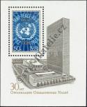 Známka Sovětský Svaz Katalogové číslo: B/104